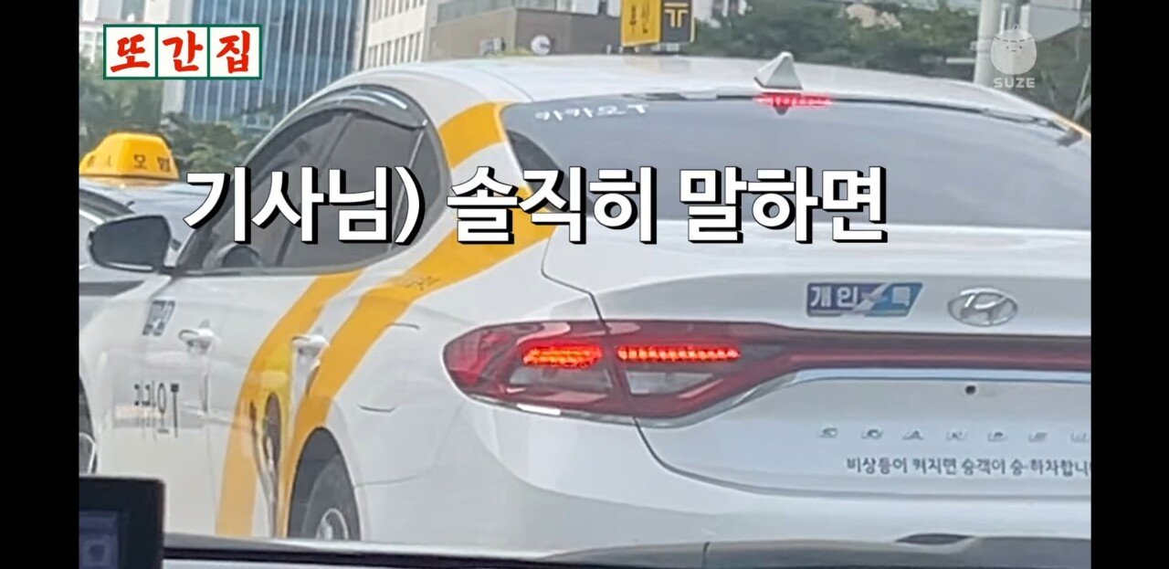 부산 택시기사가 말하는 해운대 맛집