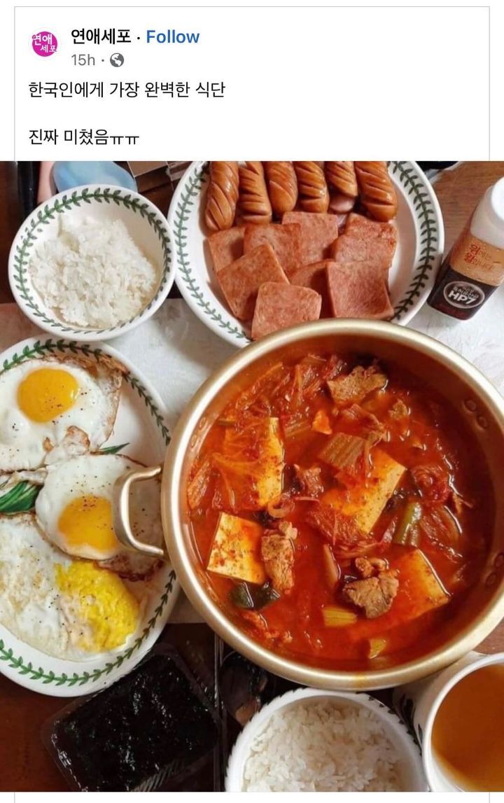 한국인에게 가장 완벽한 식단...jpg