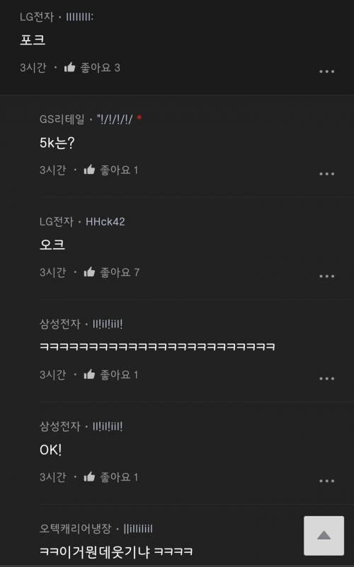 4K 어떻게 읽으시나요?