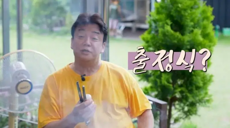 백종원 권총 협박에 이어 전자 담배 흡연