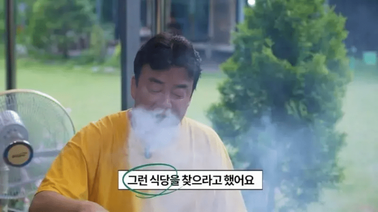 백종원 권총 협박에 이어 전자 담배 흡연