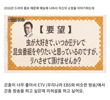 배우 인생 28년만에 꿈을 이룬 일본 국민 배우.jpg