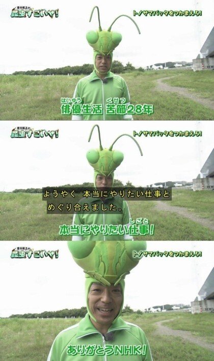 배우 인생 28년만에 꿈을 이룬 일본 국민 배우.jpg