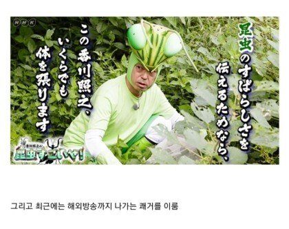 배우 인생 28년만에 꿈을 이룬 일본 국민 배우.jpg