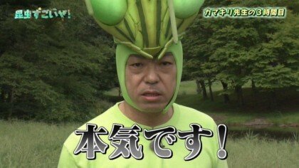 배우 인생 28년만에 꿈을 이룬 일본 국민 배우.jpg