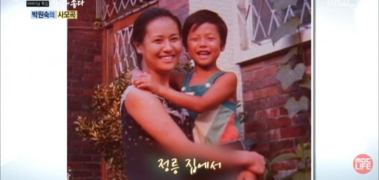 아들의 유골함 옆에 자신의 자리를 마련해 놓은 배우 박원숙