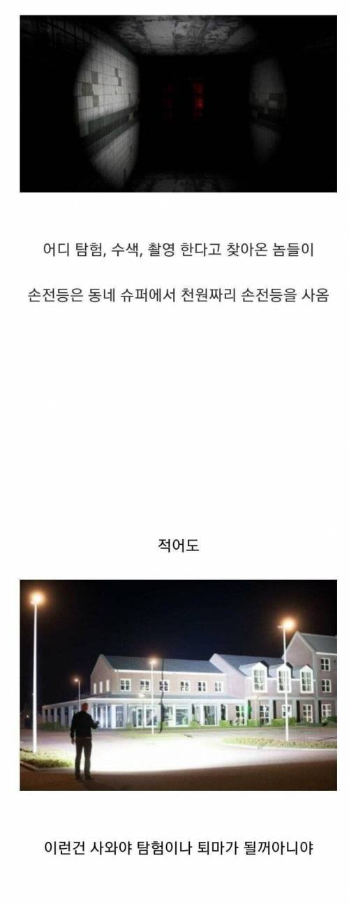 공포게임 할때 이해가 안되는 것