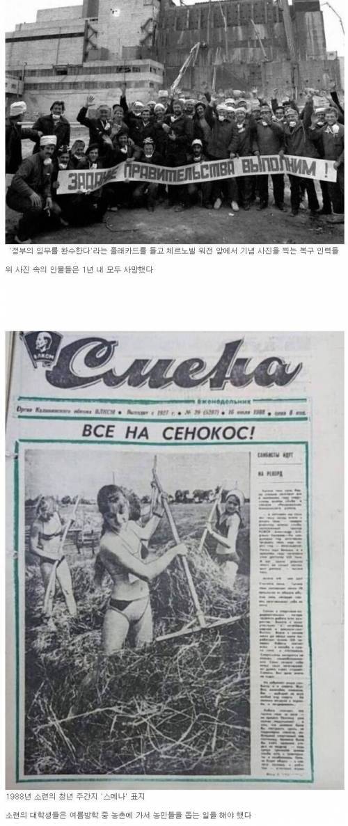 1980년대 소련 중산층의 생활 모습.jpg