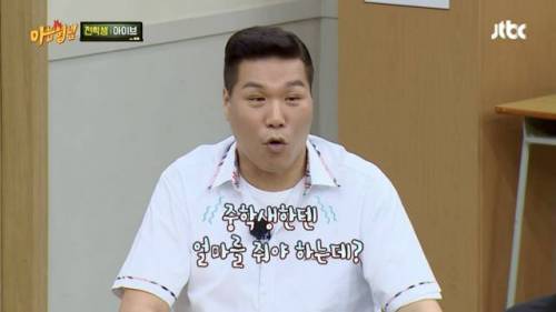 느껴지는 엄청난(?) 거리감.jpg