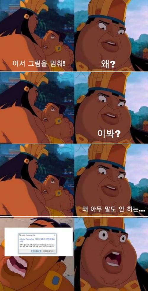 				NEW 디자이너 친구들이 보면 거품문다는 짤.jpg