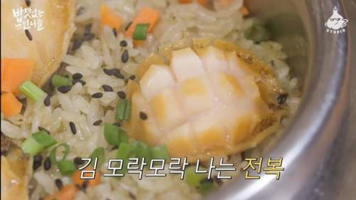 소식좌 박소현이 전복 하나 먹는데 걸리는 시간.mp4