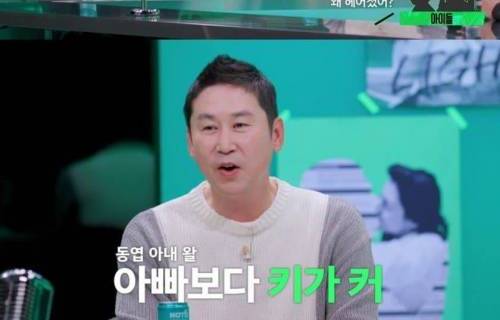 동엽신 전 여친에 대한 부인의 반응