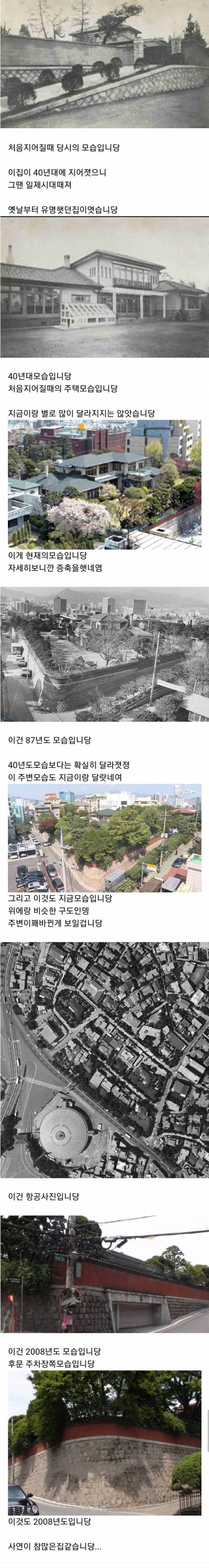 침수 될일 1도 걱정없는 대한민국 찐 부자 집 . jpg