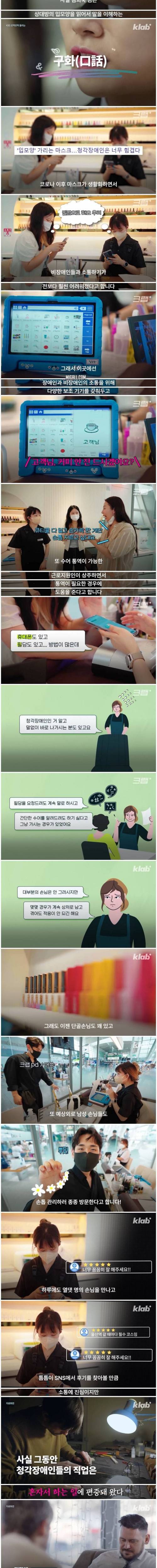 기차역에서 공짜 네일 받는 방법