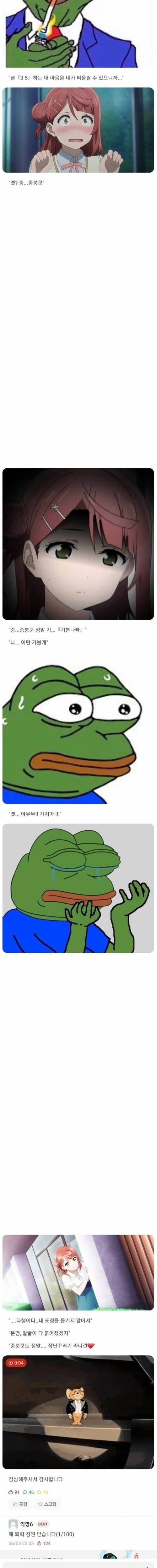 중앙대 근황.jpg