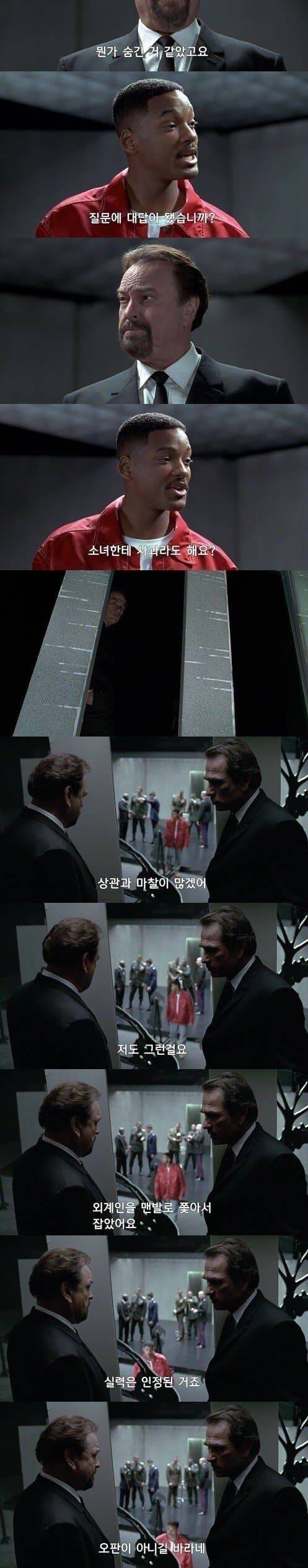 소녀를 총으로쏜 흑인경찰