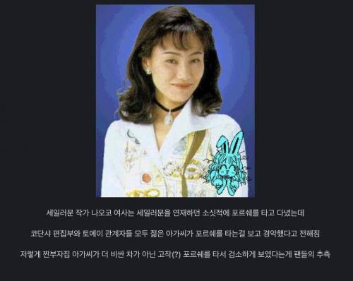 포르쉐 타고 나갔다가 업계 뒤집어진 일화.jpg