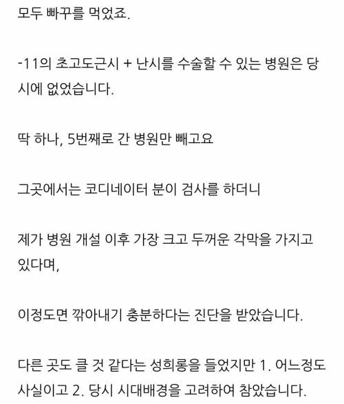 오싹오싹 라섹 10년차 후기