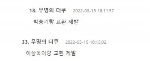 코로나로 격리된 누나를 위해 차려준 동생의 밥상