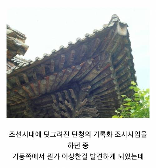 도색하다 까먹고 그릇놔두고 간 스님