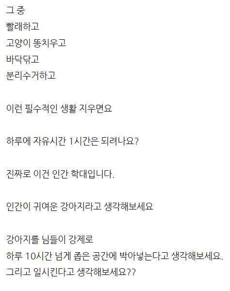 한국 근무시간이 줄어야 하는 이유