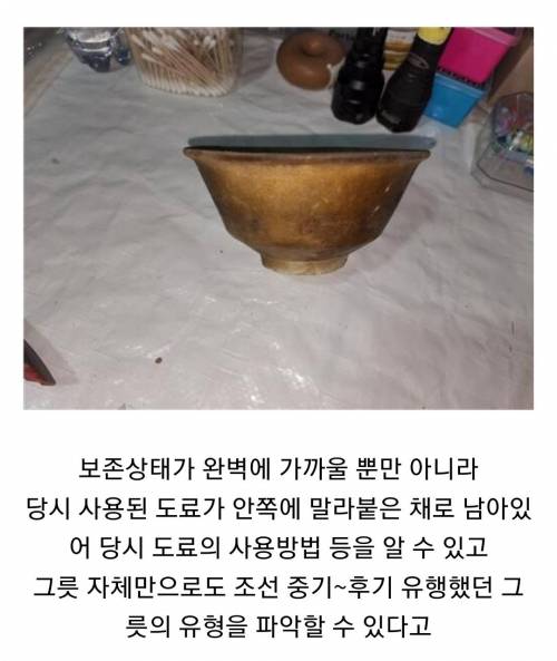 도색하다 까먹고 그릇놔두고 간 스님