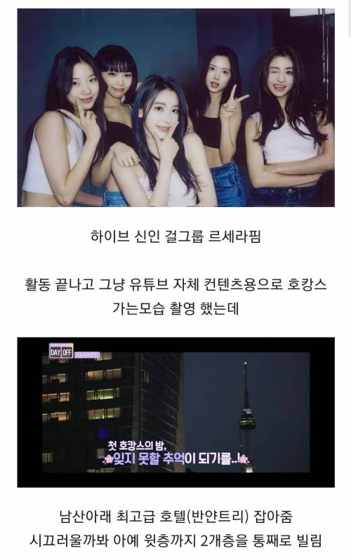  								돈 많은 기획사의 위엄