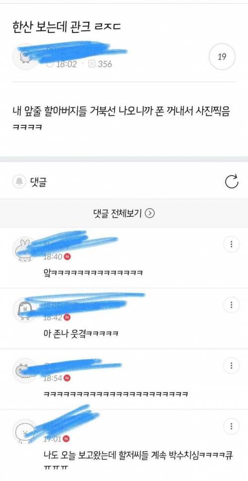 영화 한산 관크 레전드