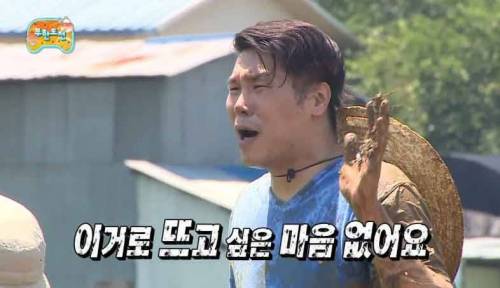 연예인 역대급 구라