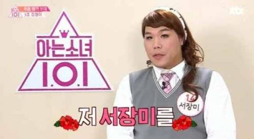 연예인 역대급 구라
