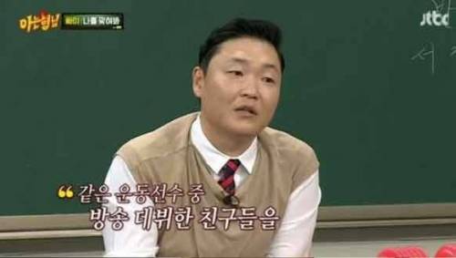연예인 역대급 구라