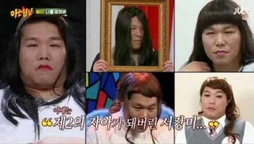 연예인 역대급 구라