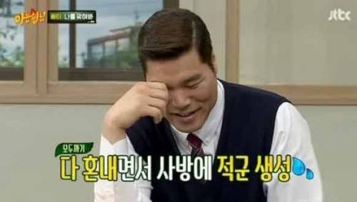 연예인 역대급 구라