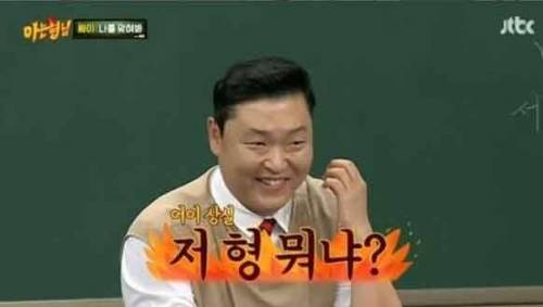 연예인 역대급 구라