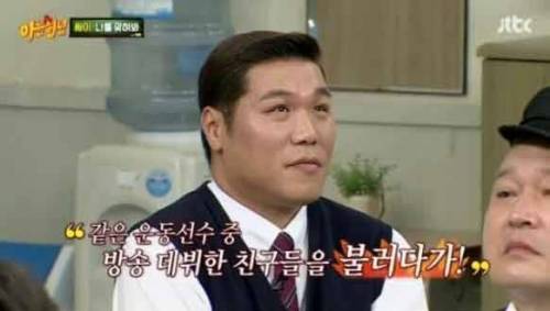 연예인 역대급 구라
