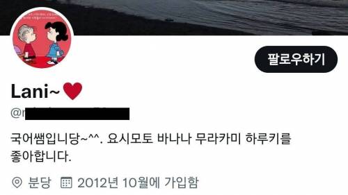 굳이 일본 음료를 광고에 써야 했나요?