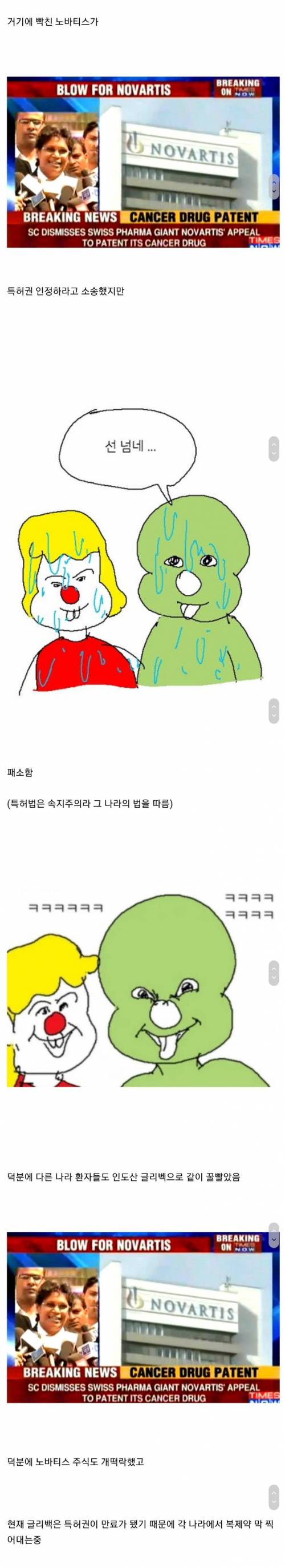 탈모인들이 하루에 두번씩 인도를 향해 절을 해야하는 이유.jpg