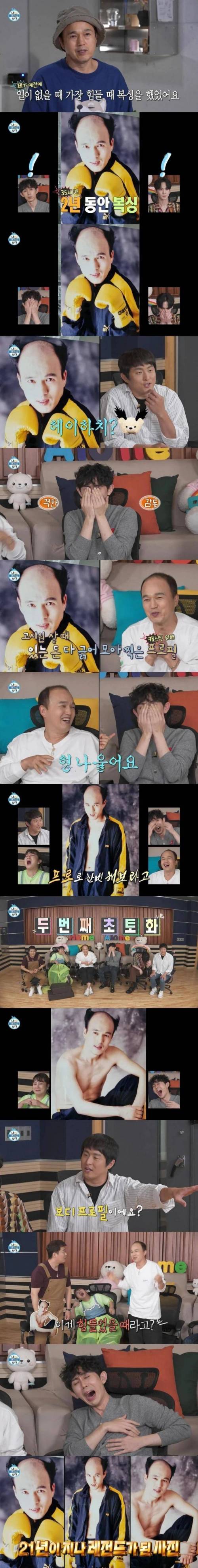 광규형 35살 때.jpg