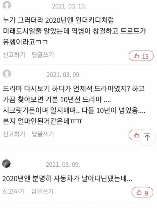 개인적으로 무서운 이야기