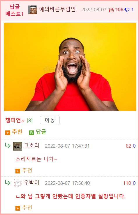 이 브랜드 이름 뭐예요?