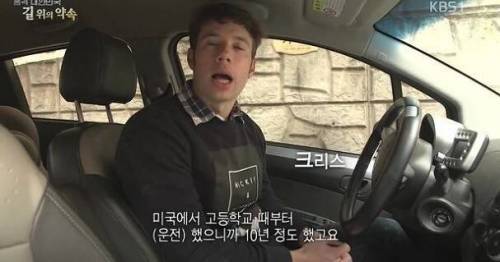 운전시 습관 들이면 좋은 행동