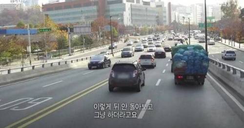 운전시 습관 들이면 좋은 행동