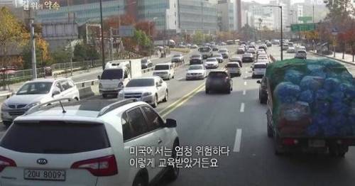 운전시 습관 들이면 좋은 행동