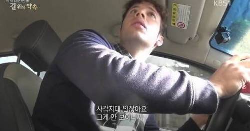 운전시 습관 들이면 좋은 행동