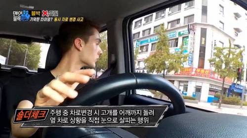 운전시 습관 들이면 좋은 행동
