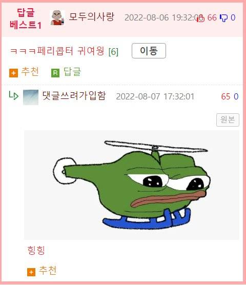 오싹오세계에서 가장 고립된 장소에서 발견된 것