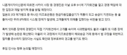 ceo 한명이 한 회사의 운명을 바꾼 사건