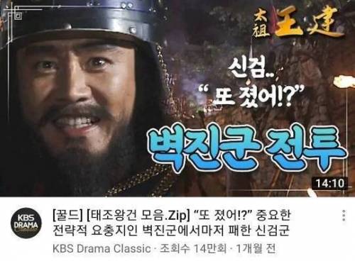 코인 때문에 와이프와 엉엉 운 디씨인