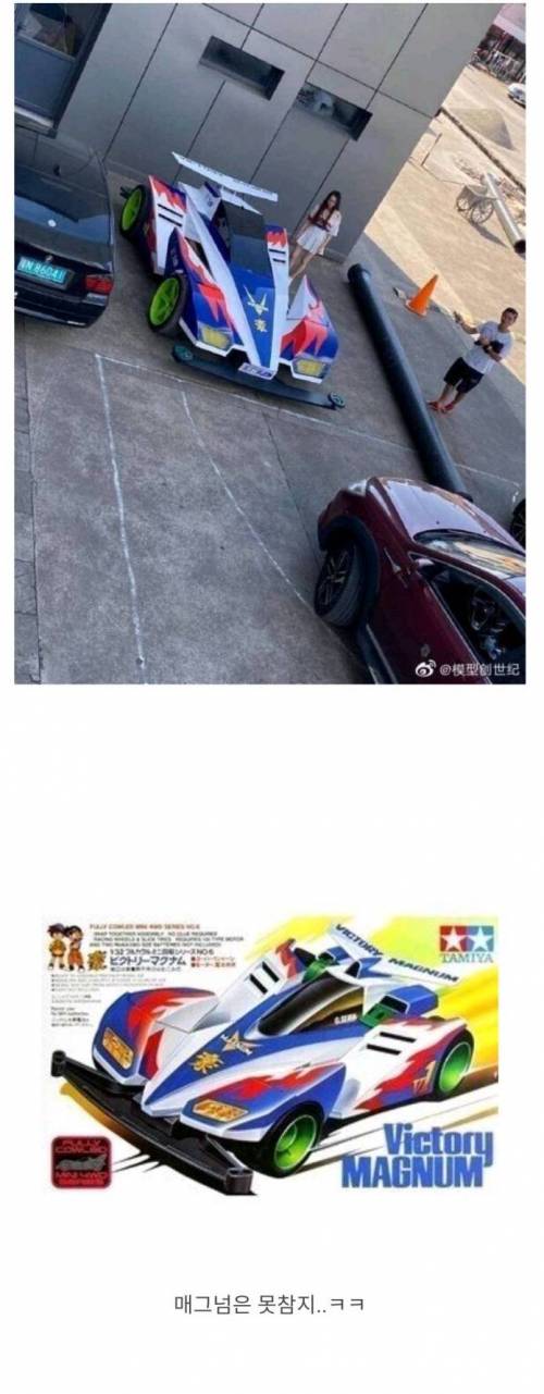남자의 어릴적 동심을 자극하는 자동차 튜닝