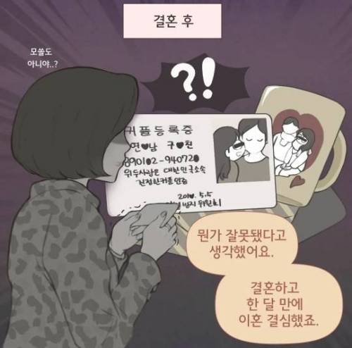 이혼전문변호사가 겪은 실화;;;;.jpg